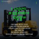 고덕산업환경 이미지