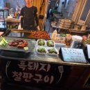 동화마을먹거리쉼터 | 제주도 가볼만한곳 총정리｜성산일출봉·목화휴게소·동화마을 · 아트서커스 먹거리 여행코스 후기
