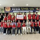 밥상공동체종합사회복지관 이미지