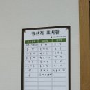 항아리 | 가성비 좋은 여주역 근처 맛집 ’여주항아리보쌈‘ 내돈내산 후기