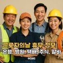 은행시장약국 이미지