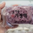효자동기정떡