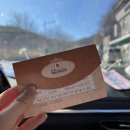 씨유무주행복점 | 무주✨ 숙소_무주 덕유산 리조트(국민호텔 햇님동 B타입)