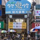 부림건어물 이미지