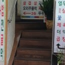 또바기곱창 네이버블로그