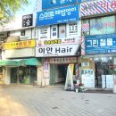 배가족발 | 푸짐한 양, 추억이 떠오르는 부천족발 보쌈배달맛집 | 배가족발 중동점 후기