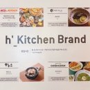 델리커리 김포현대프리미엄아울렛점