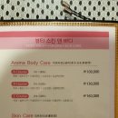 스킨앤뷰티 이미지