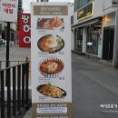 인동5길-2 이미지