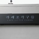 대동전기조명 이미지