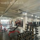 에스핏휘트니스 이미지