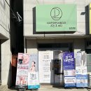 김천피부관리 디자인 라인스튜디오 김천점 뉴로 알파 등 통증관리