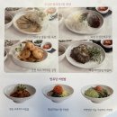 방유당식탁 판교점, 직접 짠 기름으로 만든 제대로된 한식집 : 주차, 메뉴, 후기