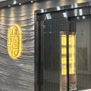 상남동101 이미지