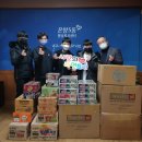 충효태권도(용화교육관) | 충효태권도 용화교육관, 이웃사랑 라면 기부
