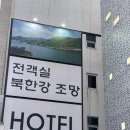 리베리온 호텔 이미지