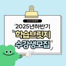 이론과 실기를 한 번에 잡는 피아노 | 오산 하반기 물음표학교 학습브릿지 오산시민대학 수강생모집