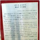 주천보건지소 이미지