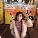삼계통닭