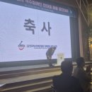 순천척수장애인협회 | &lt; 척수장애인협회 한마음 재활증진대회 &gt; 참석