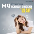 7월의헤어 이미지