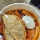 인준목장 | 이마트 트레이더스 스낵코너 신상 떡볶이 추천