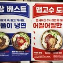 천수냉면 티스토리
