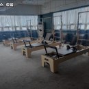 필라테스;청월