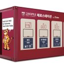 제로스테이션 이미지