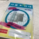 은민약국 이미지