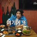 태양생고기 이미지