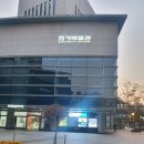 한국전력공사부여지사 이미지