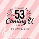과천소망교회 이미지