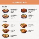062곱창 이미지