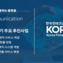 연커뮤니케이션