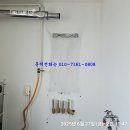귀뚜라미보일러남해