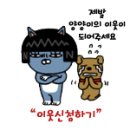전주평화점던킨 이미지