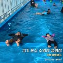 가평야구장 | 경기 가평 물멍캠프, 아이와 가기좋은 실내 온수 수영장 캠핑장 추천