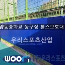 양동중학교 티스토리