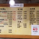 배부장찌개 이미지