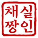PH-021: 보호의 탈을 쓰고 영혼을 갈취하는 악인들의 수법 이미지