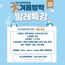 준스한양무용학원 이미지