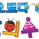 오르다샘앤클래스 이미지