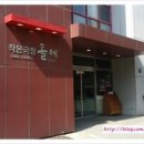 작은극장돌체 이미지