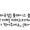 스노우의원 안산점 이미지