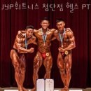 JYP휘트니스 | 쌍암동헬스 JYP휘트니스 첨단점 헬스 PT 추천