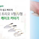 주식회사 마이어 네이버블로그