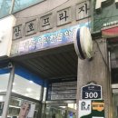 126 | [계양구 속눈썹 연장] 자연스러운 속눈썹연장은 아띠슈가링에서!