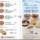 육대장 미사점 이미지