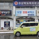 우방세탁 이미지